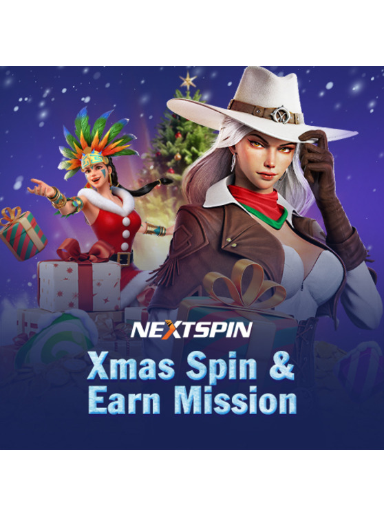 NextSpin - 圣诞转转乐任务活动